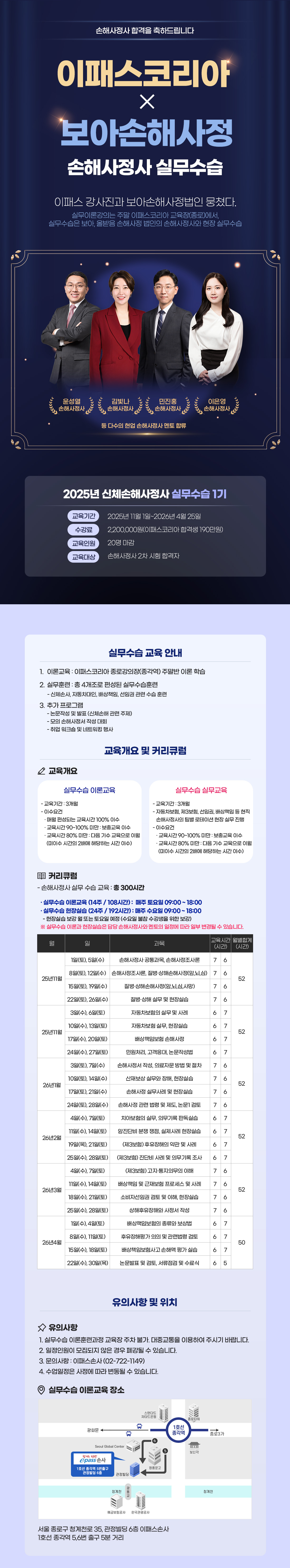 ?먯궗 ?ㅻТ?섏뒿怨쇱젙