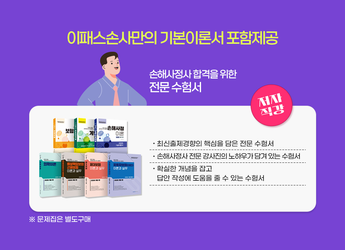 교재소개