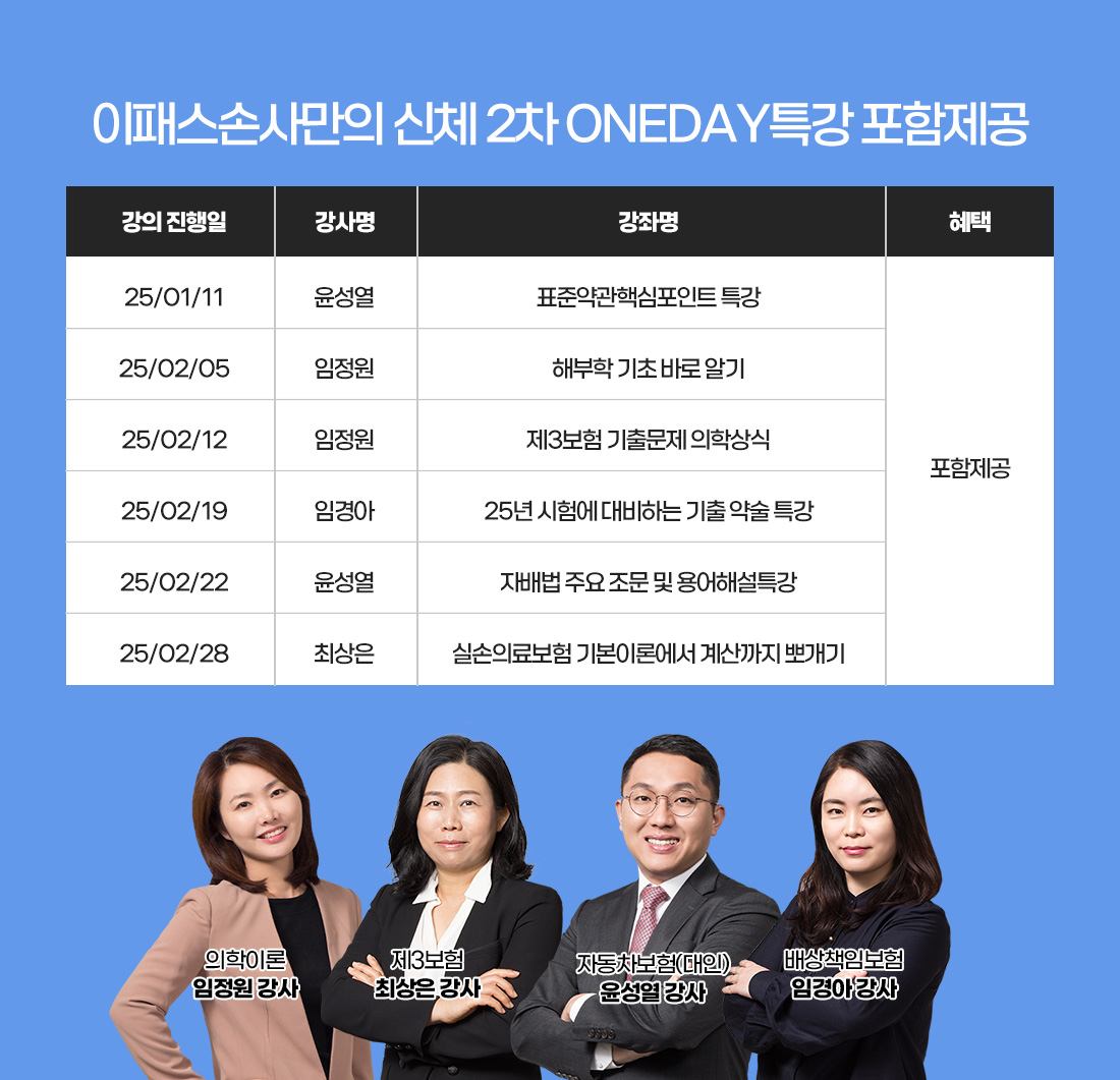 과정소개