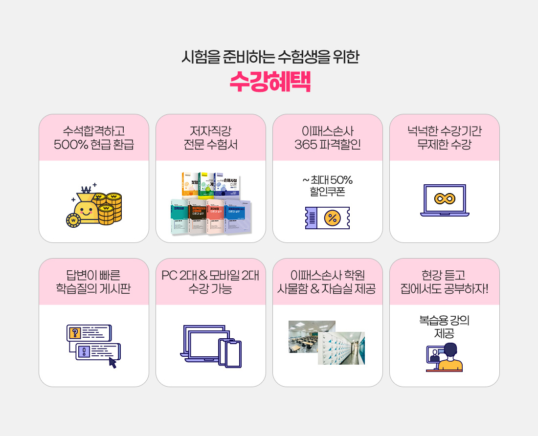 과정소개