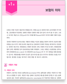 기본이론 이미지