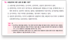 답안 이미지