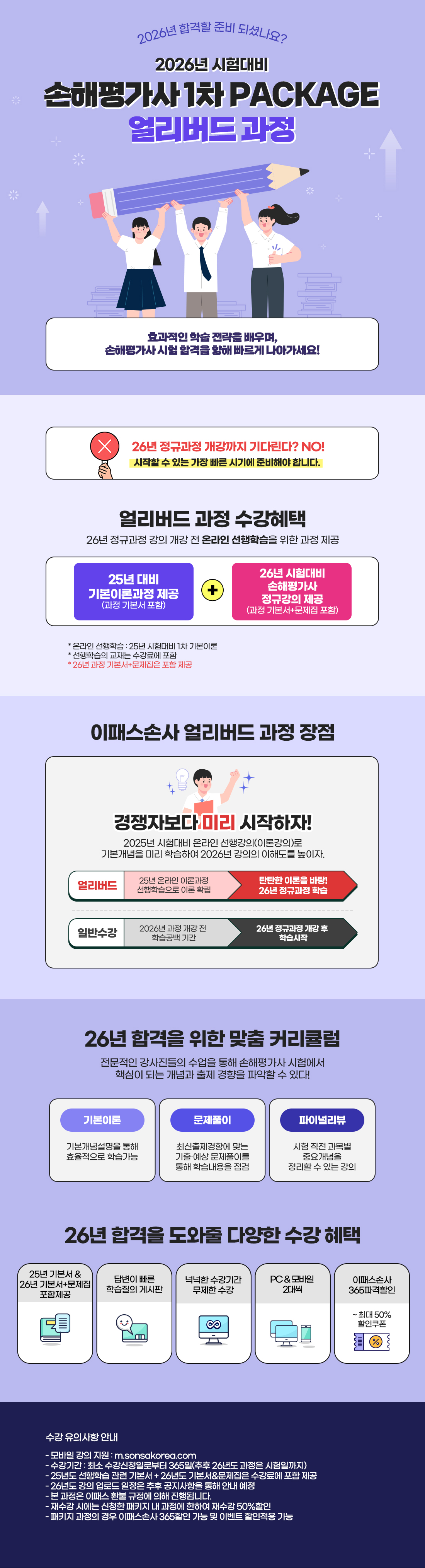 실효계약 및 청약전 진단확정된 질병 보상받기