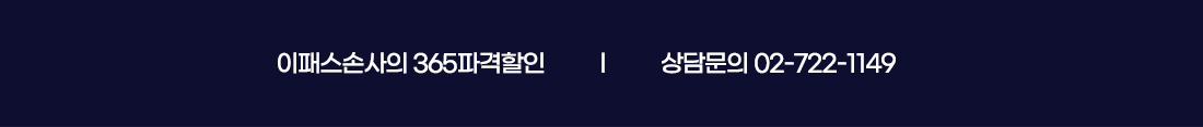 실효계약 및 청약전 진단확정된 질병 보상받기