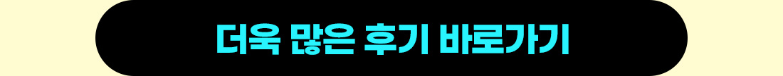 26년 신체2차 학원 첨삭 모의고사