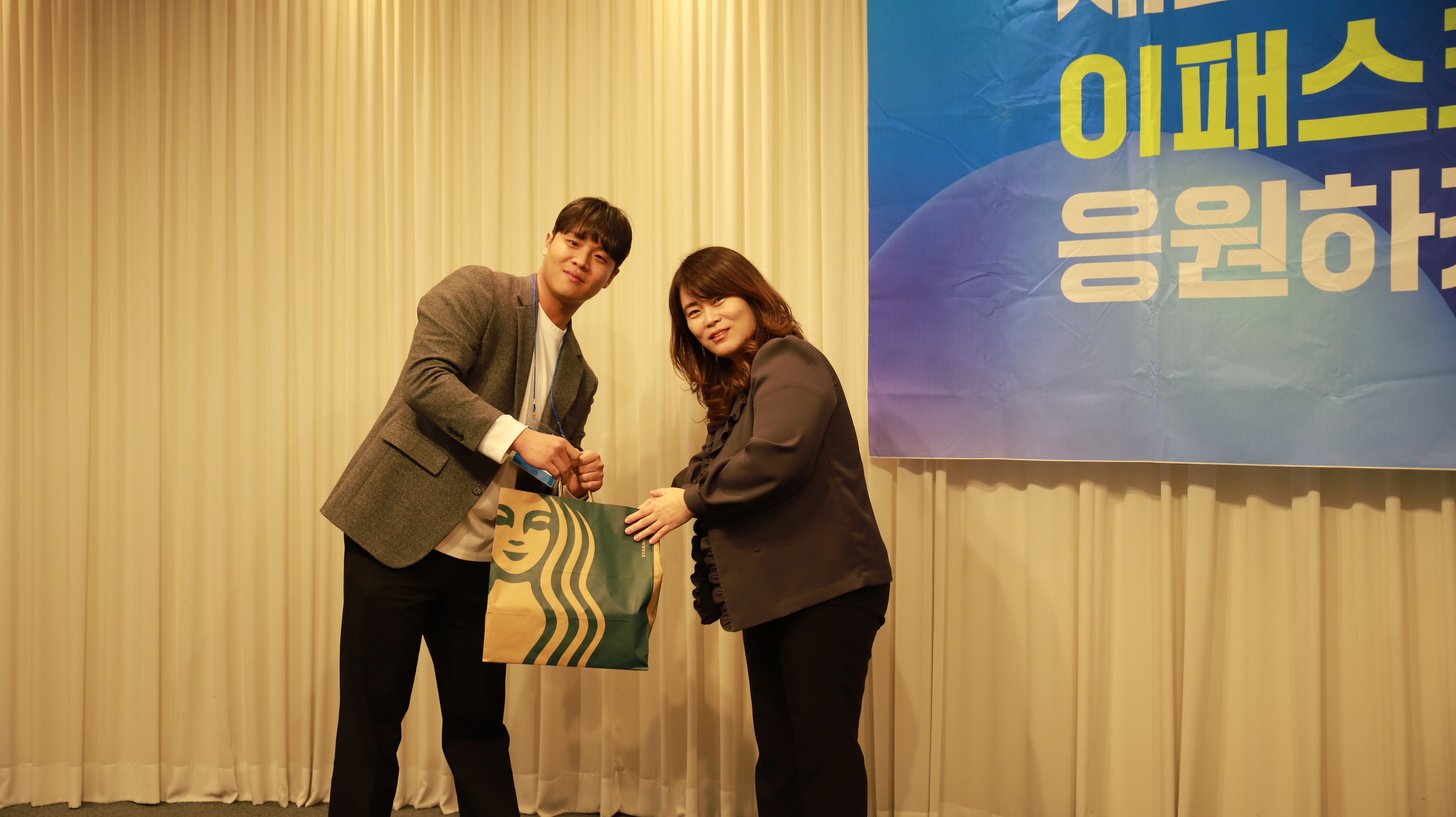 2024 합격의 밤 기념사진