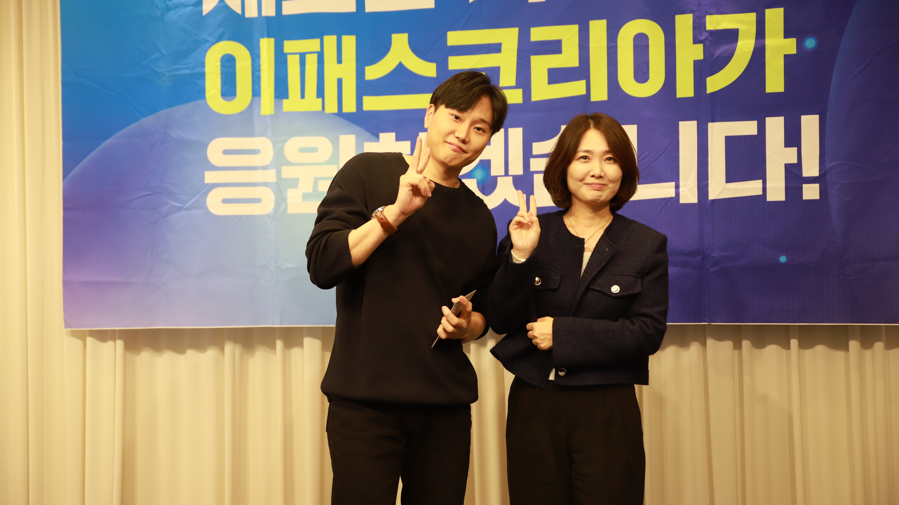 2024 합격의 밤 기념사진