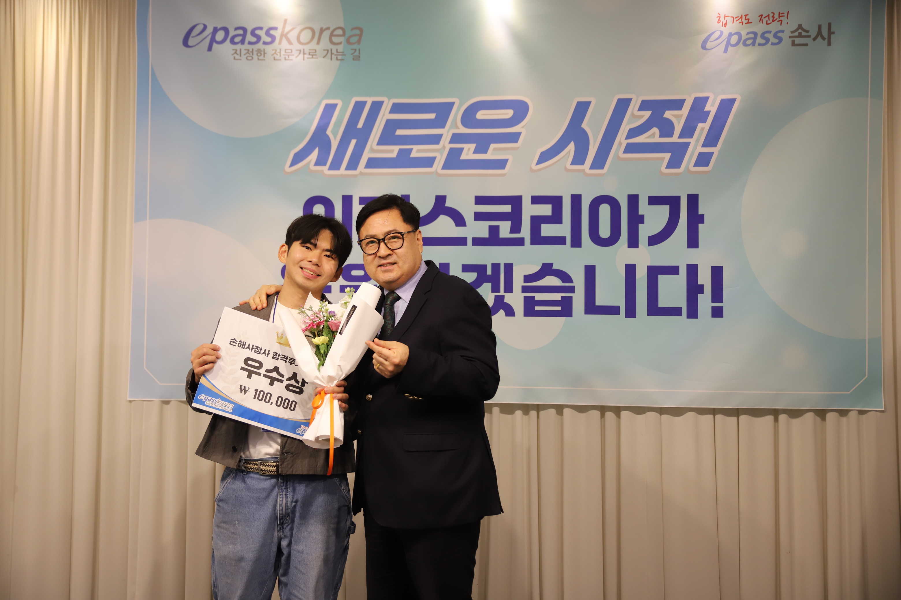 2025 합격의 밤 기념사진