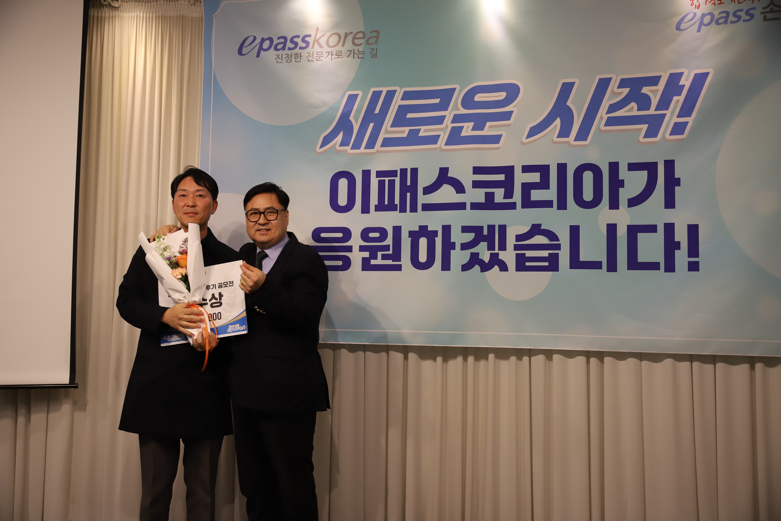 2025 합격의 밤 기념사진