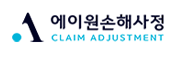 에이원손해사정