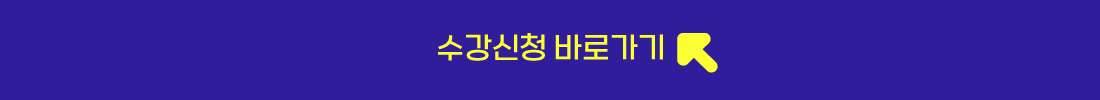 23년 시험대비 손해사정사1차+2차 안심수강패키지