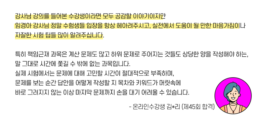 손사 기본_안심문풀 할인 이벤트