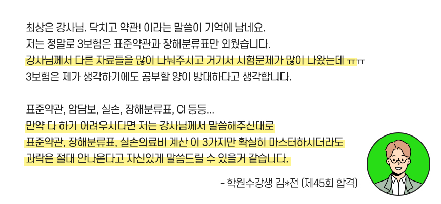 손사 기본_안심문풀 할인 이벤트