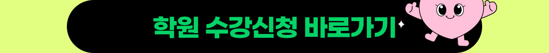 신체1차 Package