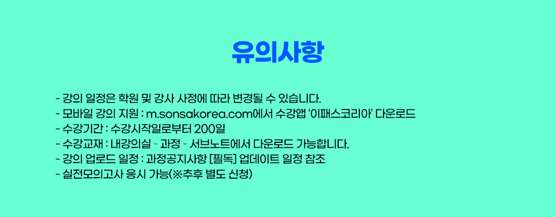 손해평가사 2차 문제풀이 과정