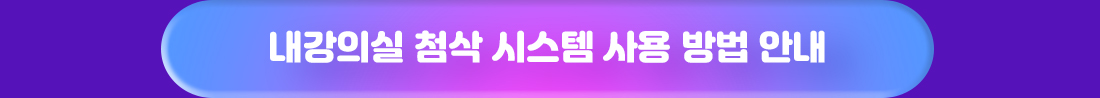손해사정사 2차 온라인 첨삭 실전모의고사