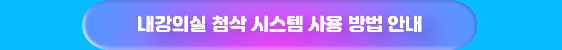 손해사정사 2차 온라인 첨삭 실전모의고사