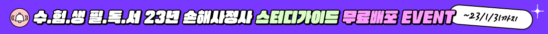 시험후기