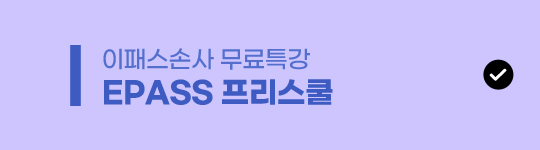 프리스쿨